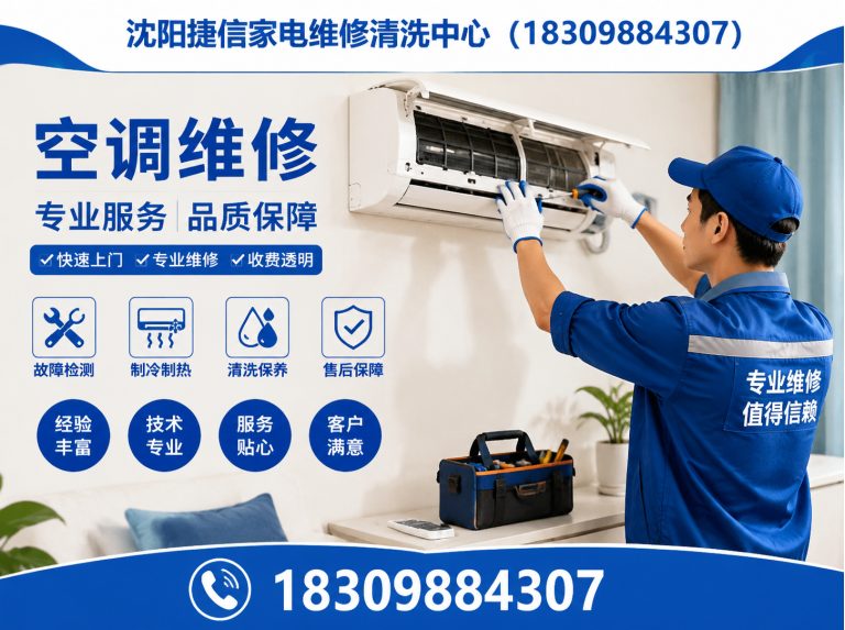 铁西区油烟机清洗展示图